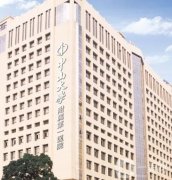 廣州中山一院整形外科