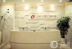 上海隆胸醫(yī)院名單宣布！醫(yī)美人氣查詢，個(gè)個(gè)實(shí)力派