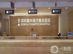深圳吸脂醫(yī)院！公立私立隨意挑！價(jià)格公道又親民