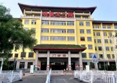 2022哈醫(yī)大二院整形外科