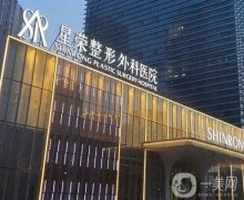 重慶美容整形醫(yī)院介紹橫評：嚴(yán)選口碑好性價比高的機(jī)構(gòu)，私立醫(yī)美深度剖析