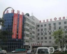 新疆整形醫(yī)院介紹橫評：醫(yī)美值得推薦，伊麗莎白、五院上榜