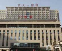 西安做拉皮手術(shù)醫(yī)院介紹，直觀了解公立占比多的信息介紹詳情！
