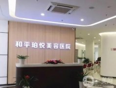 寧波整形醫(yī)院介紹一一揭曉，打探美萊、藝星等實力，名次公布供參考！