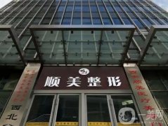西安眼部整形醫(yī)院介紹緊跟，新舊上榜機(jī)構(gòu)一一介紹，考驗實力的時候到了！