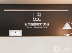 合肥整容醫(yī)院聚集，臺美麗格、福華、華美等獲top，風(fēng)靡全城！