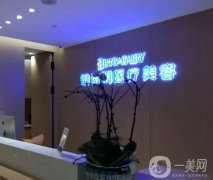 深圳雙眼皮醫(yī)院介紹拿捏住，帶上全新視角標(biāo)準(zhǔn)，選擇中意機(jī)構(gòu)！