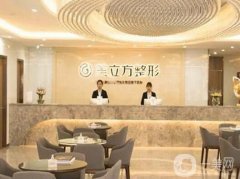 東莞的口腔醫(yī)院信息介紹：你的口腔問題需要得到重視！不妨來這些醫(yī)院看看吧