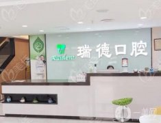 廣州口腔優(yōu)質(zhì)整形醫(yī)院介紹：你的口腔問題需要得到更多重視，讓這些醫(yī)院來幫