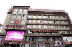 洛陽(yáng)整形醫(yī)院強(qiáng)名單刷新，維多利亞蟬聯(lián)榜首，實(shí)至名歸無(wú)意外