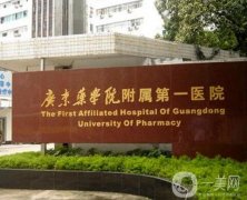 廣州三甲整形醫(yī)院隆胸名單公開，公立醫(yī)美口碑好，南方排第二
