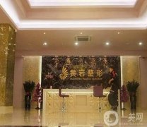 廈門整形醫(yī)院新版官宣，私立醫(yī)美擅長點、優(yōu)勢不同