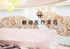杭州整形醫(yī)院介紹口碑曝光！靜港、時光醫(yī)美優(yōu)缺點盤點，紅榜推薦