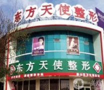 泰安美容整形醫(yī)院官宣！公立私立參半，口碑技術(shù)逐一