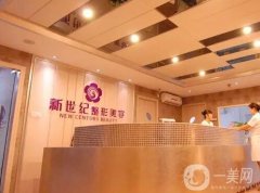 福州整形醫(yī)院新出爐，福州醫(yī)美花落誰家？看名單公示