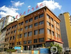 重慶送子鳥醫(yī)院