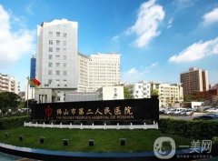 佛山整形美容醫(yī)院哪里比較好？強(qiáng)新版出爐，這幾家重點(diǎn)介紹，實(shí)力不凡