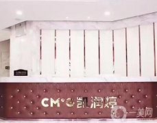 廊坊哪個(gè)醫(yī)院做雙眼皮好？網(wǎng)紅名流推薦，擅長(zhǎng)開(kāi)眼角、眼修復(fù)等