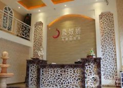 秦皇島整形醫(yī)院