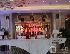 西寧整形醫(yī)院