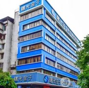佛山曙光金子醫(yī)學美容醫(yī)院