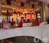 青海西寧割雙眼皮醫(yī)院介紹，幾大連鎖、擅長項目、價格收費等盤點盤點！