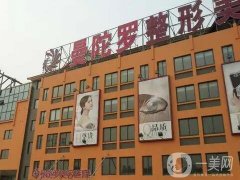 鎮(zhèn)江隆鼻醫(yī)院：想在鎮(zhèn)江做隆鼻，這些醫(yī)院你千萬不能不認識！