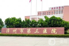 漳州隆鼻醫(yī)院：上榜僅這些醫(yī)院，新醫(yī)美醫(yī)療美容門診部成功入榜！
