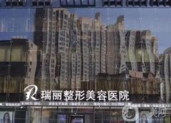 鎮(zhèn)江整形美容醫(yī)院介紹：我們?yōu)槟奶暨x了這這些醫(yī)院，都是業(yè)內(nèi)！