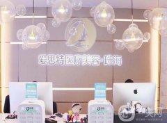 珠海近視眼整形醫(yī)院：這些醫(yī)院能為您擺脫近視提供幫助，中醫(yī)院珠海醫(yī)院整形