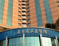 廣州正規(guī)整形醫(yī)院公開，公立醫(yī)美實力不俗，好評來襲