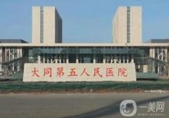 山西美容整形醫(yī)院介紹(公立篇)介紹點評：實力口碑，醫(yī)美遍布省內(nèi)各市