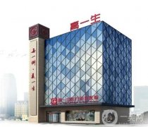 西安雙眼皮醫(yī)院介紹，高一生、交大一附院等公立私立介紹，價(jià)格同步給到！