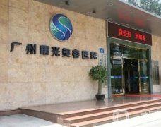 廣東省隆胸醫(yī)院介紹，集中廣州、深圳、汕頭等地區(qū)，實力植拉滿、信息介紹出