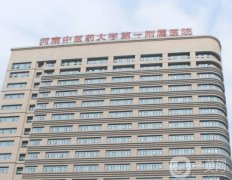 鄭州自體脂肪填充醫(yī)院介紹，公立占三、私立占七，各有特色各有風(fēng)格！