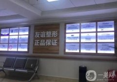成都名整容醫(yī)院都有哪些?這些醫(yī)院推薦給您！不妨一起來看看！