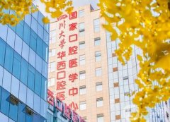 成都矯正牙齒介紹?錦江極光口腔僅排第四，其他醫(yī)院都是哪些？