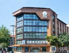 成都正規(guī)的牙科醫(yī)院有哪些：關(guān)愛你的牙齒健康，一起來看看這些醫(yī)院吧！