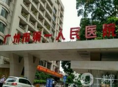 廣州抽脂哪家做的好：想要快速瘦身，就來(lái)找這幾家醫(yī)院吧！