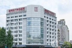 割雙眼皮整形醫(yī)院介紹：這幾家醫(yī)院能為想割雙眼皮的你提供幫助！