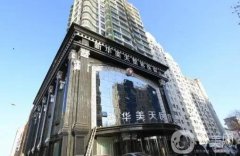 大連吸脂減肥信息介紹：星范醫(yī)療美容醫(yī)院僅排第四，其他醫(yī)院是哪些？