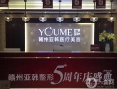 江西整形醫(yī)院介紹信息介紹新鮮出爐！醫(yī)美涉及省內(nèi)各市：贛州、南昌、上饒等