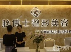 福建隆鼻醫(yī)院介紹盤點，主要集中廈門、福州兩大城市，綜合評估不偏不倚！
