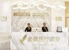 貴州艾洛琳整形醫(yī)院