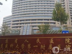 江蘇正規(guī)整形醫(yī)院：想在江蘇做整形怎么辦？這些醫(yī)院是專業(yè)的！