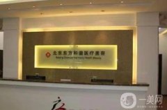 明星常去的整形醫(yī)院有哪些：給您匹敵明星的美貌，不妨來看看！