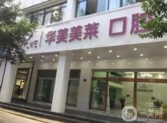 昆明正規(guī)的整形醫(yī)院信息介紹：夢想醫(yī)療美容醫(yī)院上榜，其他醫(yī)院你都認(rèn)識嗎？