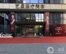 南京網(wǎng)紅整形醫(yī)院：韓辰整形美容醫(yī)院第八，華韓奇致美容醫(yī)院第七！