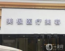 東莞整形醫(yī)院介紹公布，多領(lǐng)域發(fā)展、口碑特色、揭曉！