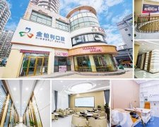 浙江嘉興金鉑利口腔門診部